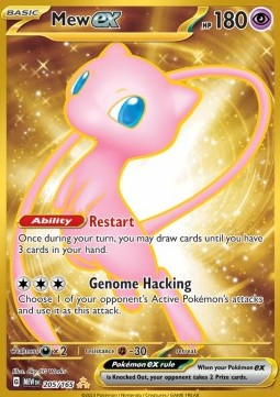 Mew EX 205