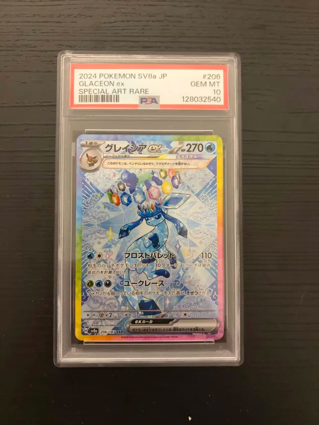 Glaceon 206 JP PSA 10