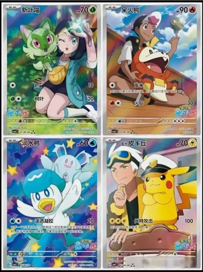 Pokémon Gem Booster Box Chinees + Gratis promo pack
