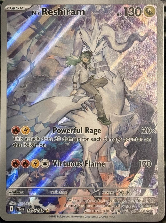 N's Reshiram 167