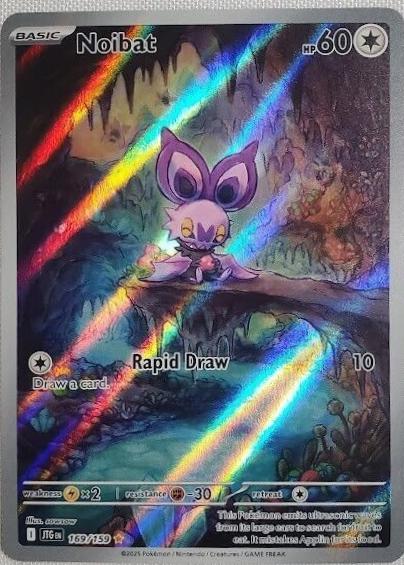 Noibat 169