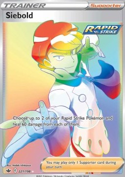 Siebold 221
