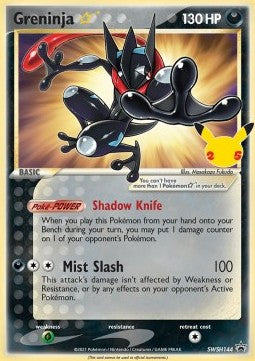 Greninja Gold Star SWSH144