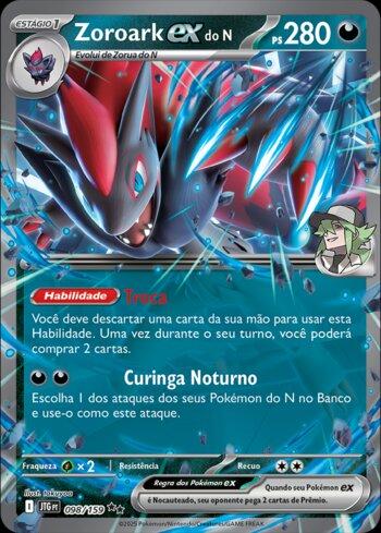 N's zoroark ex 098