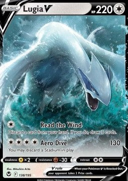 Lugia V 138