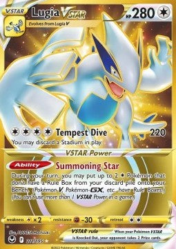 Lugia Vstar 211