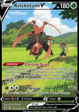 Kricketune V tg12