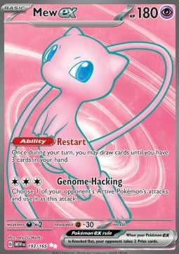 Mew EX 193