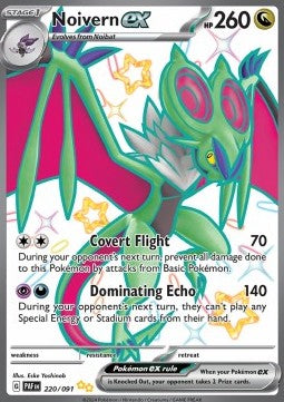 Noivern 220