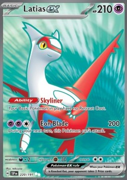 Latias EX 220