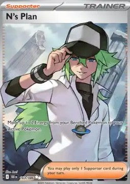 N's Plan 163
