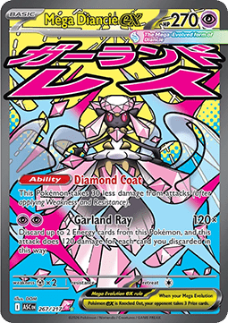 Mega Diancie EX 267