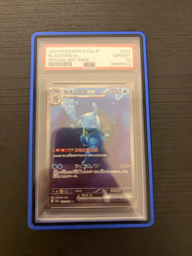 Blastoise 202 PSA 10