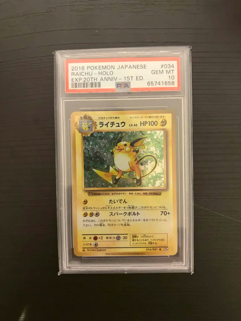 Raichu 034 PSA 10