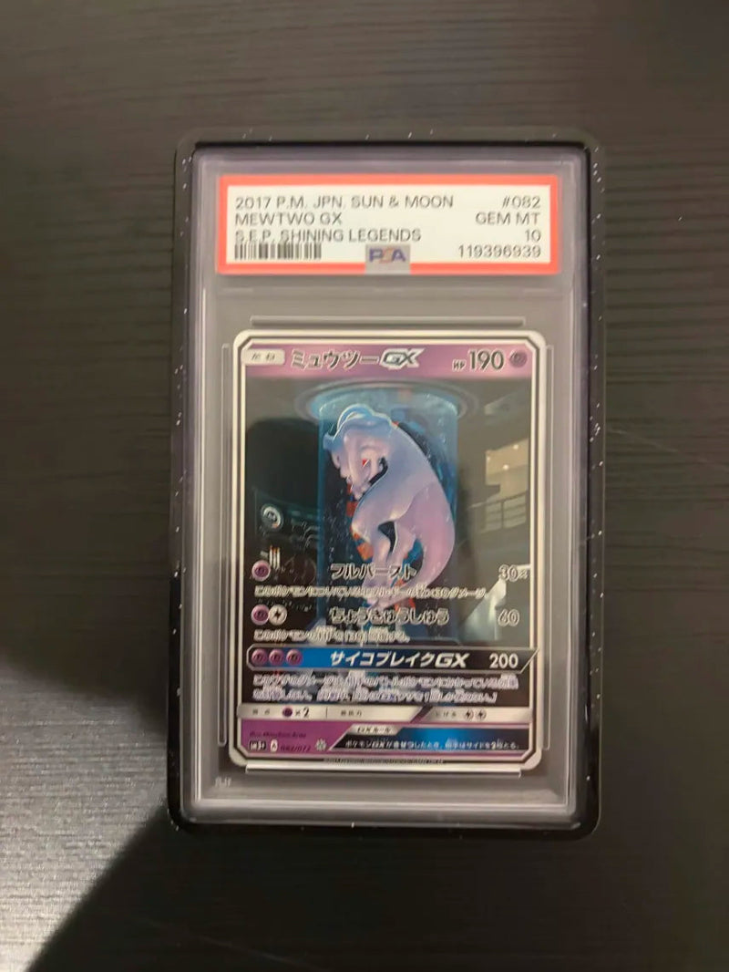Mewtwo 082 PSA 10