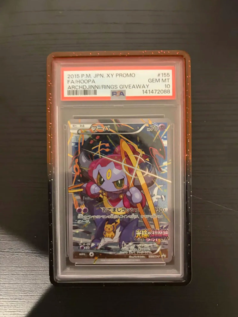 Hoopa 155 PSA 10